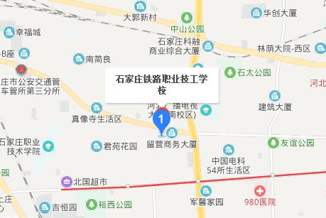 石家莊鐵路職業(yè)技工學(xué)校地址在哪里