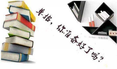 河北省高職單招填報(bào)幾個(gè)學(xué)校幾個(gè)專業(yè)？