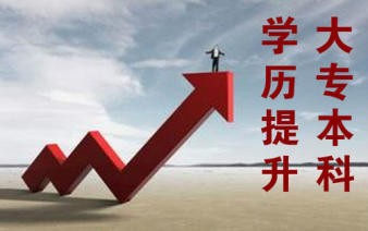 2021年河北成人高考的日程安排，建議收藏！