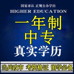 2021年中央廣播電視中等專業(yè)學校招生簡章