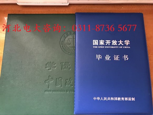 開放大學(xué)錄取后需要參加考試嗎？