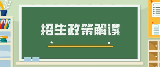 畢業(yè)兩年了還能參加河北單招考試嗎？