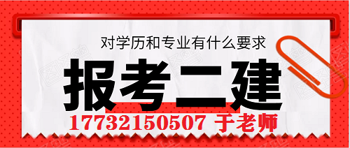 電大中專建筑工程施工專業(yè)怎么報名？