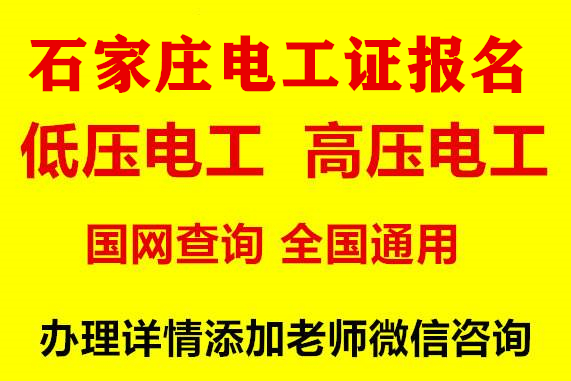 電工證復審提前多長時間就可以了