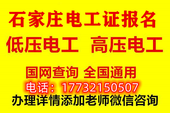 電工證考試不用本人去可以嗎