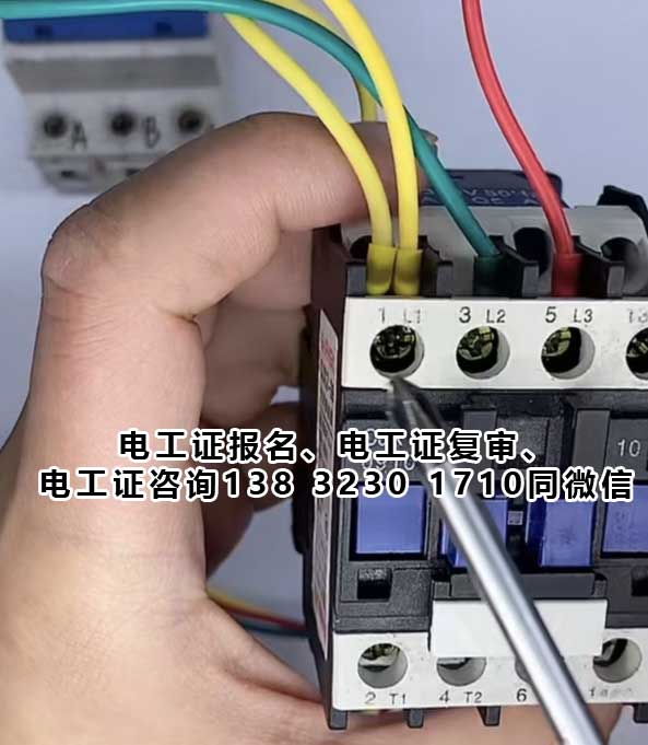  高壓電工證考試具體考什么