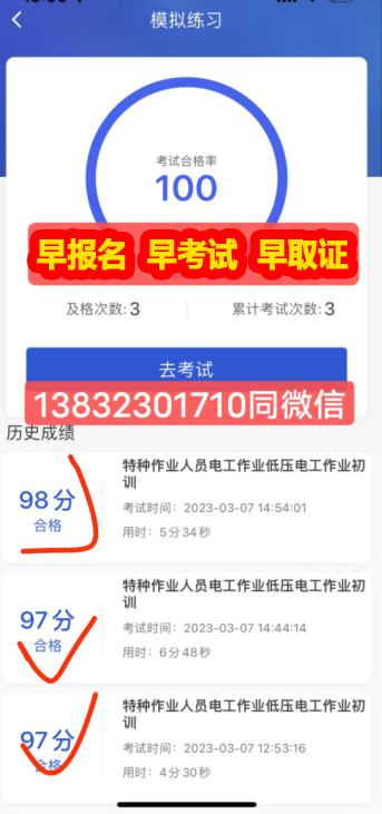 QQ截圖20230308093116.png