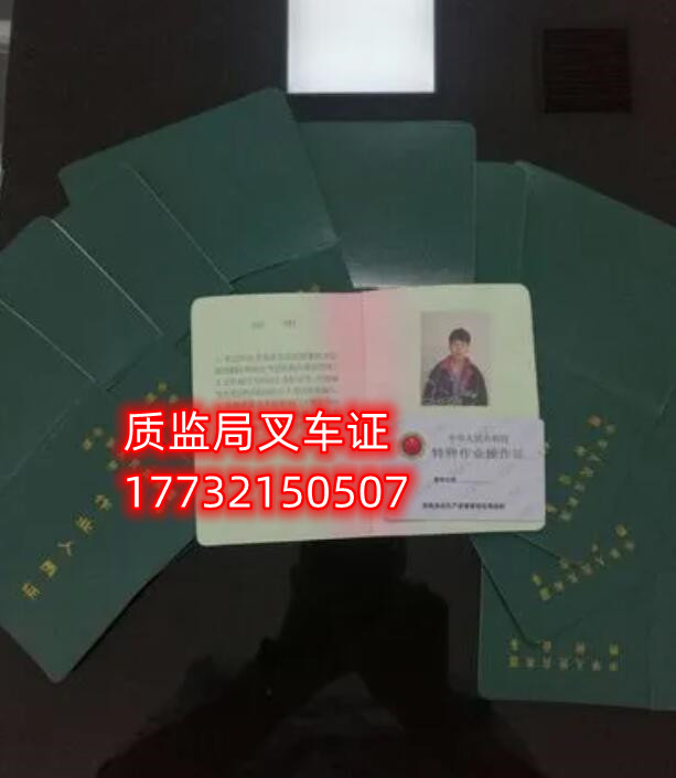 石家莊叉車證考試難嗎？ 費(fèi)用多少？