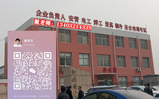 電工證，焊工證，報(bào)名+考試+取證，一站式服務(wù)