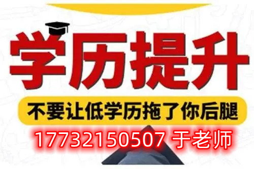 成人學歷提升：成考和國開的區(qū)別（干貨分享）