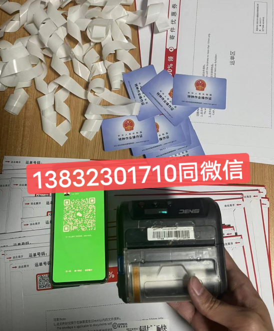 石家莊電工證最新考試時(shí)間