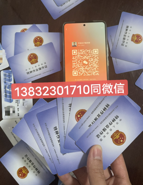 全面解析報(bào)考電工證需要多少錢（費(fèi)用明細(xì)） 