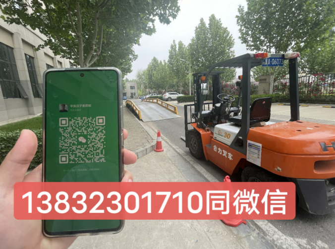 開叉車需要什么證，特種作業(yè)操作證書嗎？