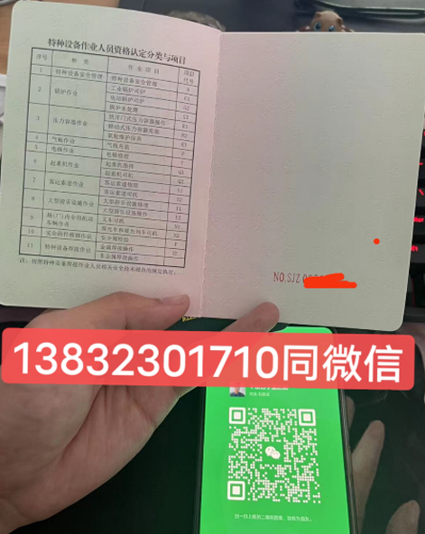 叉車證怎么考？需要什么條件？哪里可以考叉車操作證？