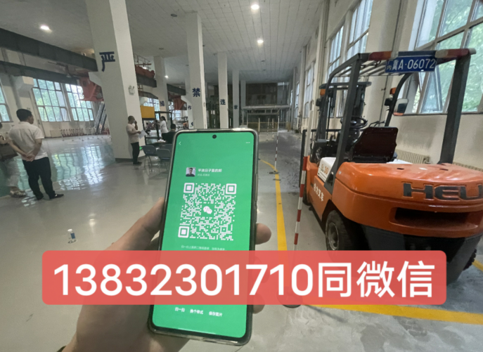 2023年質(zhì)監(jiān)局叉車N1證官網(wǎng)報名入口