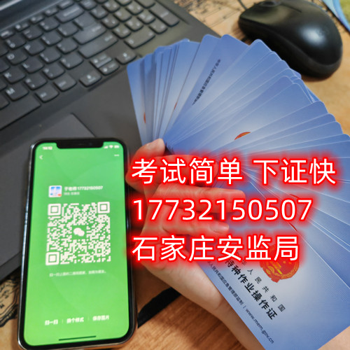 個(gè)人怎么考電工證？考電工證要多久？