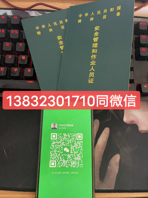 石家莊鍋爐水處理G3證怎么考？考試難不難？多少分及格？