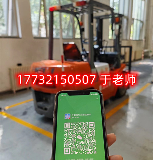 叉車(chē)證好考嗎？理論和實(shí)操考什么？