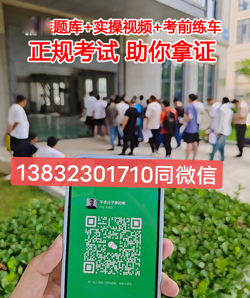 觀光車特種作業(yè)證N2怎么考？考什么內(nèi)容？報(bào)考條件是什么？