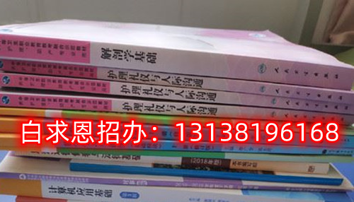 石家莊白求恩醫(yī)學院2024年春招有3+2大專嗎？