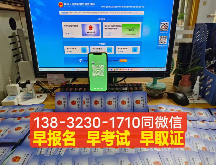 2024年電工證快速拿證多少錢