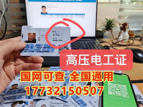 1)準(zhǔn)備報(bào)名資料(身份證、學(xué)歷證書復(fù)印件、4張1寸白底彩色照片) 2)到安監(jiān)局定點(diǎn)培訓(xùn)機(jī)構(gòu)參加考培。 3)報(bào)名交費(fèi) 4)每個(gè)周內(nèi)考試，提前10天上報(bào)一般上報(bào)系統(tǒng)會(huì)。想要快點(diǎn)拿證，必須提前報(bào)名。