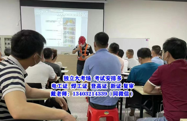 焊工證書(shū)查詢官方網(wǎng)站報(bào)名