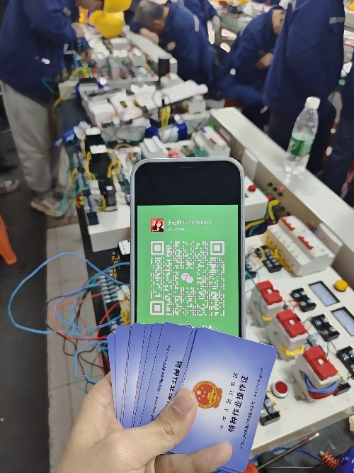 電工證、焊工證、登高證報(bào)名入口官網(wǎng)