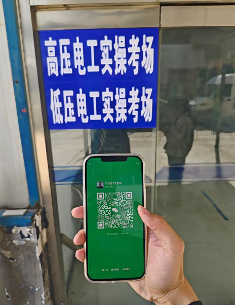普通人報考電工證去哪里報名（還有人不知道電工證報考流程嗎）