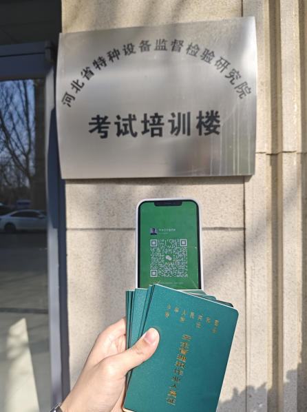 全國通用的叉車證怎么考？市場監(jiān)督管理局叉車證N1綠本證辦理